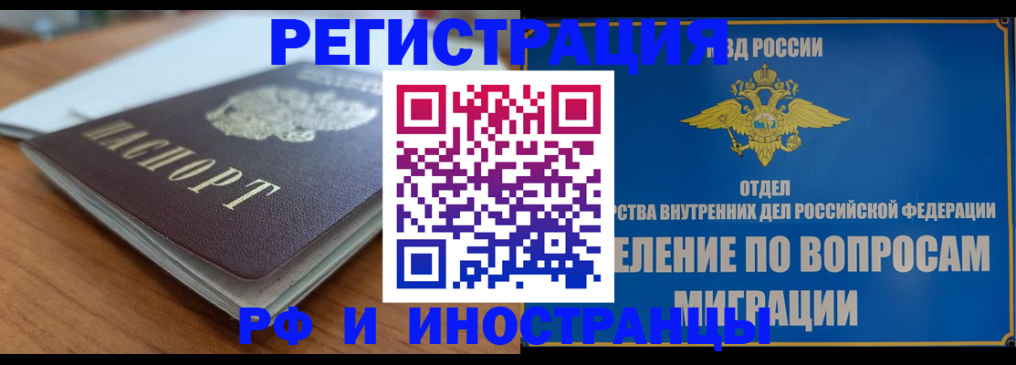 регистрация для школы в Вятских Полянах