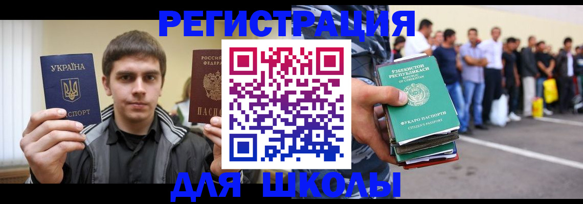 временная регистрация в квартире в Вятских Полянах